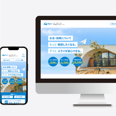 株式会社Miriz様 HPデザイン